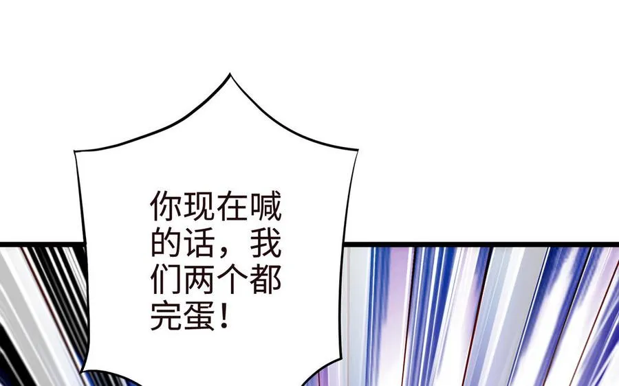 第107话 怪物（下）23