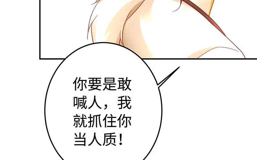 第48话 书生国君146