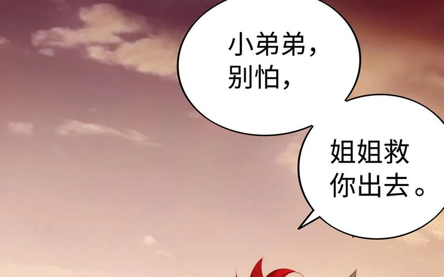 第52话 魔童141