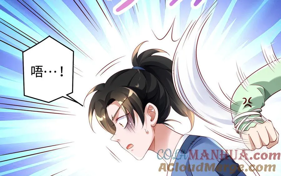 第71话 变革92