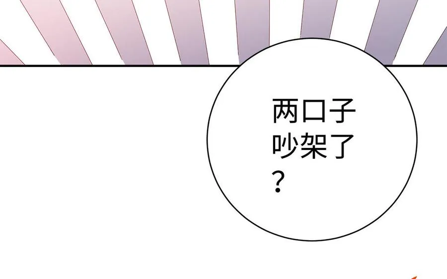 第49话 交易45