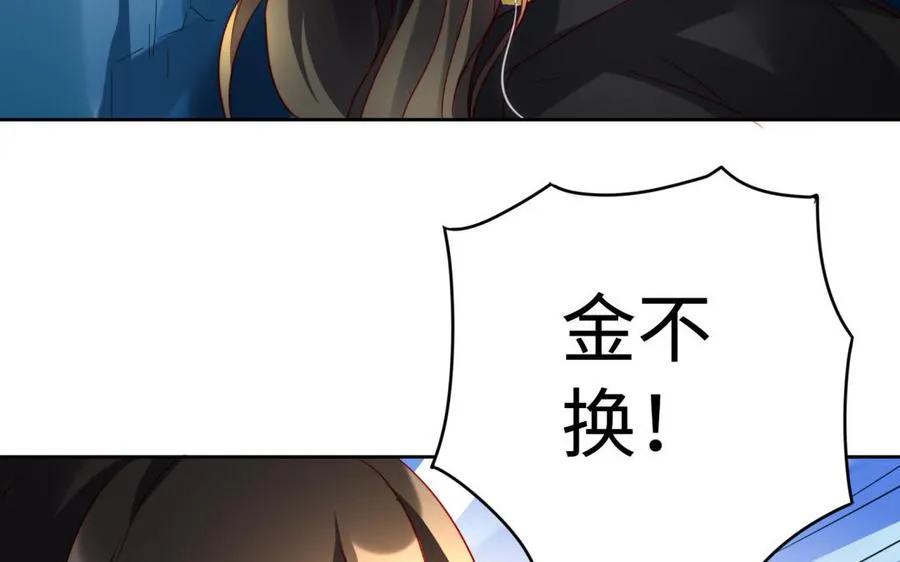 第37话 仇人46
