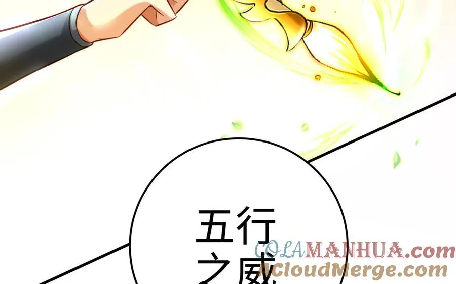 第108话 封印204