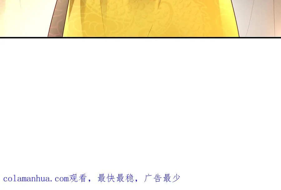 第75话 招摇149
