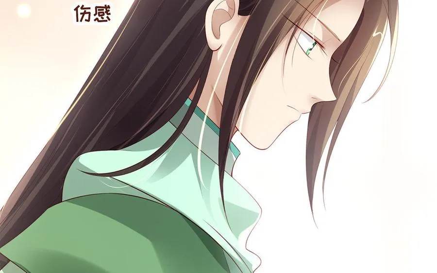 第82话 表白15