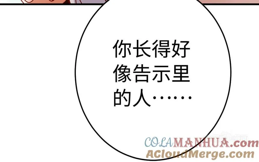第39话 妙计32