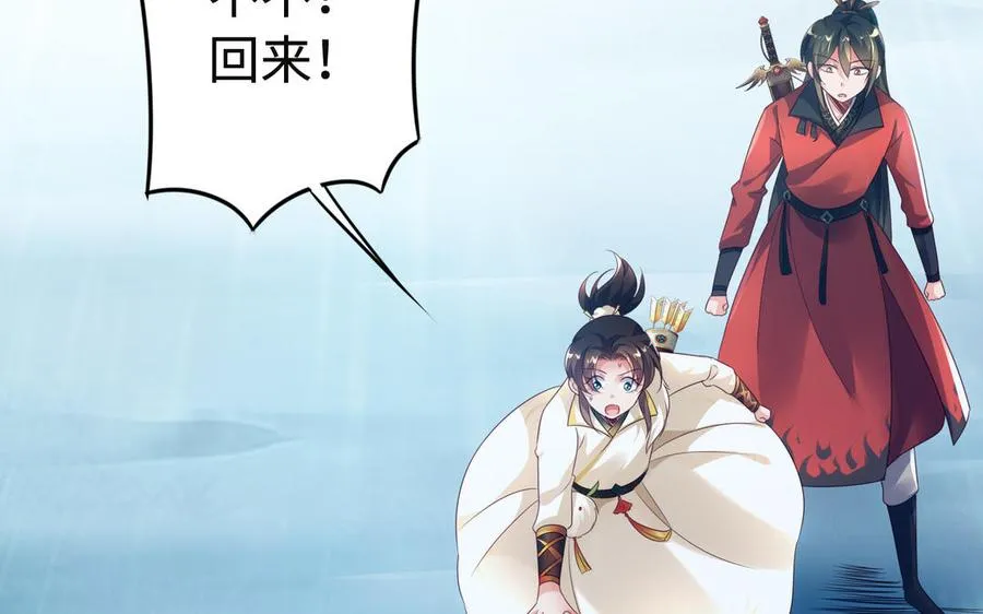 第91话 乘黄（上）49