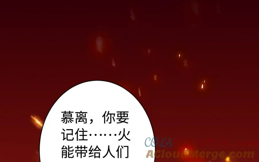第36话 守护24