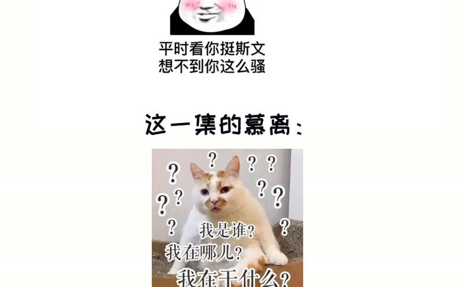 第48话 书生国君167