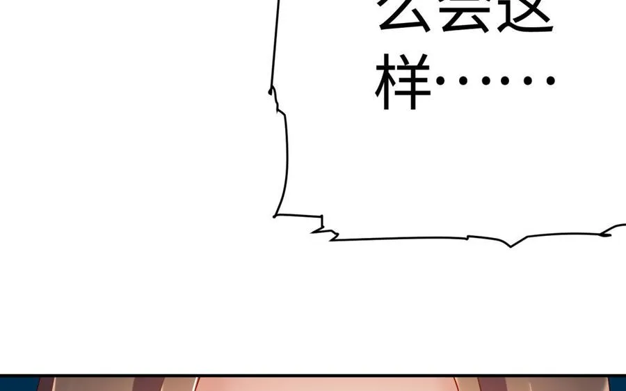第38话 弱小51
