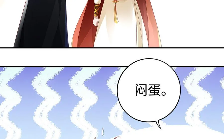 第75话 招摇115