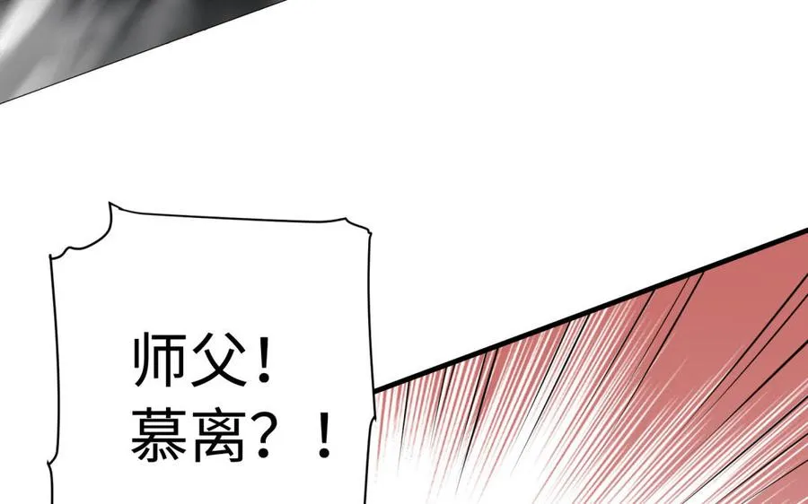 第37话 仇人97