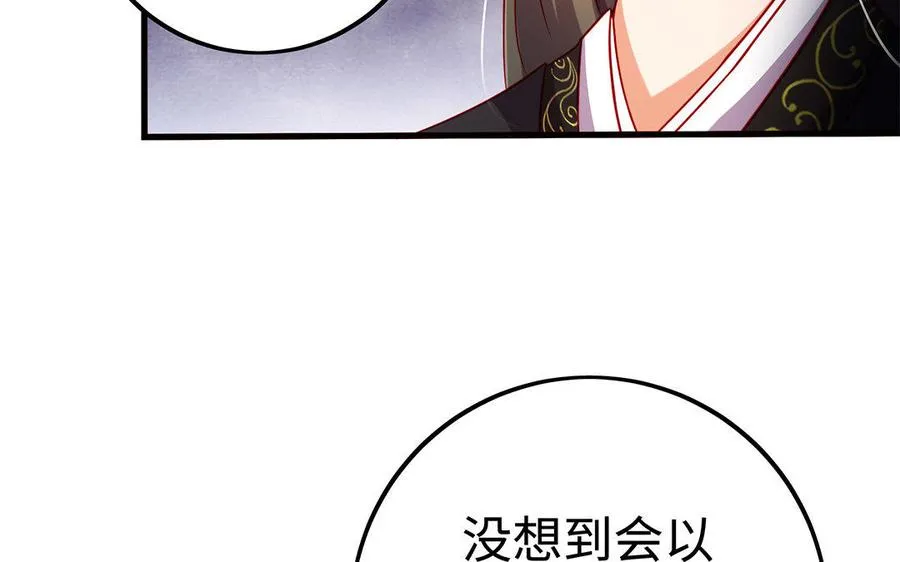 第31话 二叔41