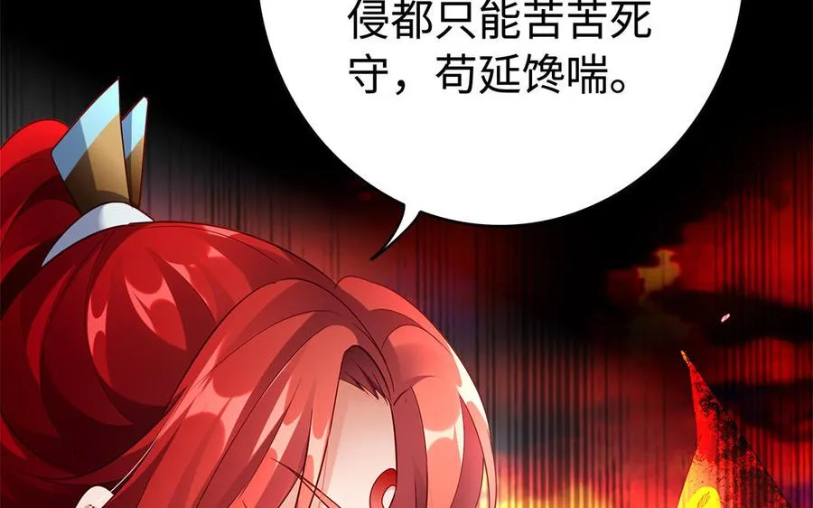 第45话 各自的愿望167