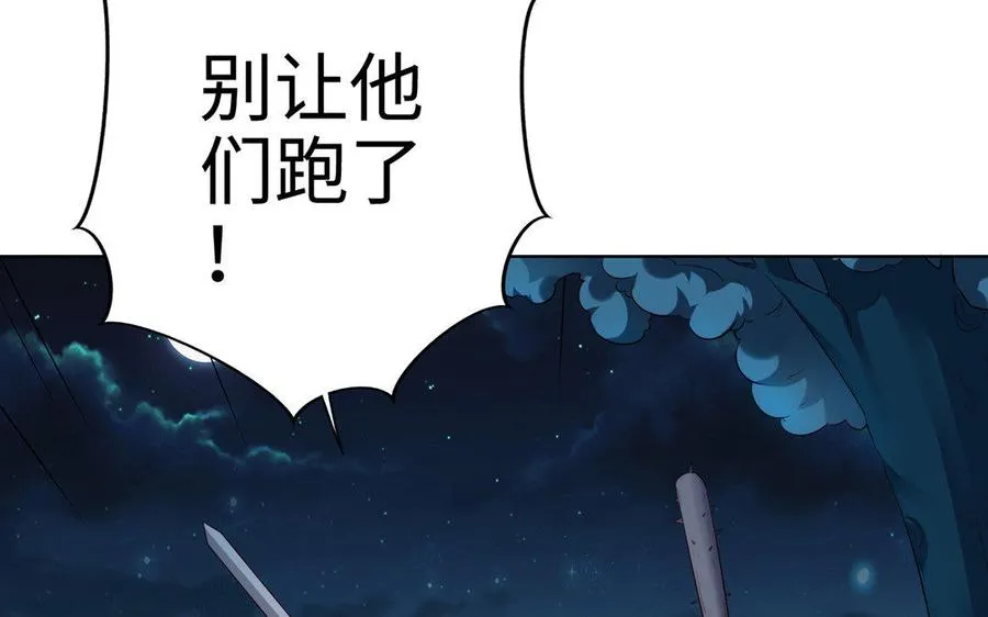 第13话 女丑55