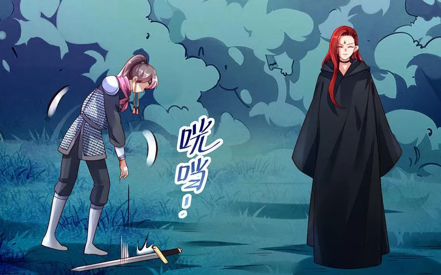 第34话 血火39