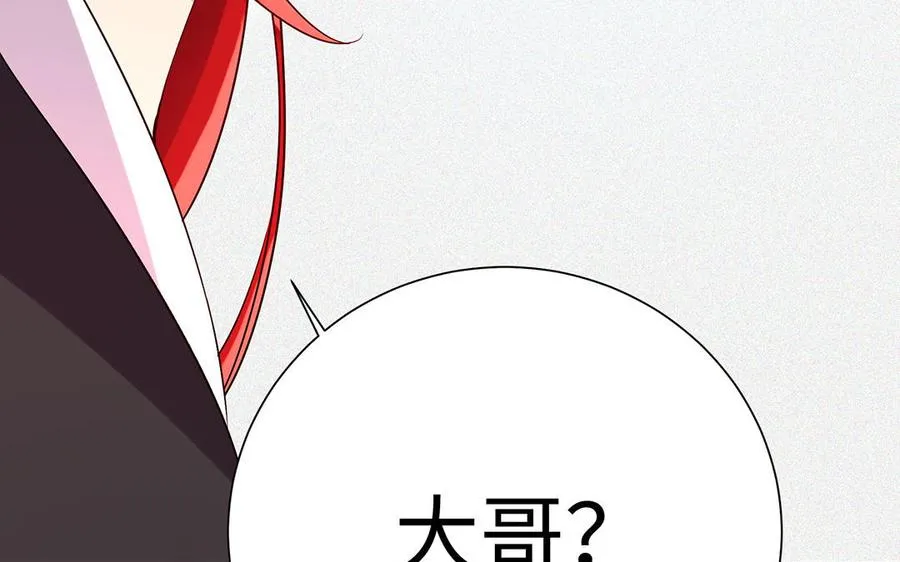 第88话 亡兄123