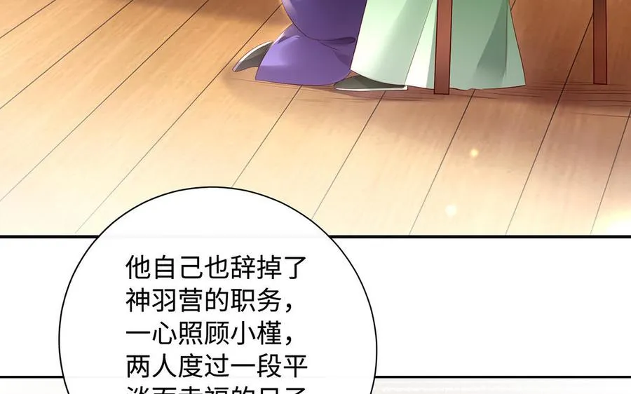 第82话 表白7