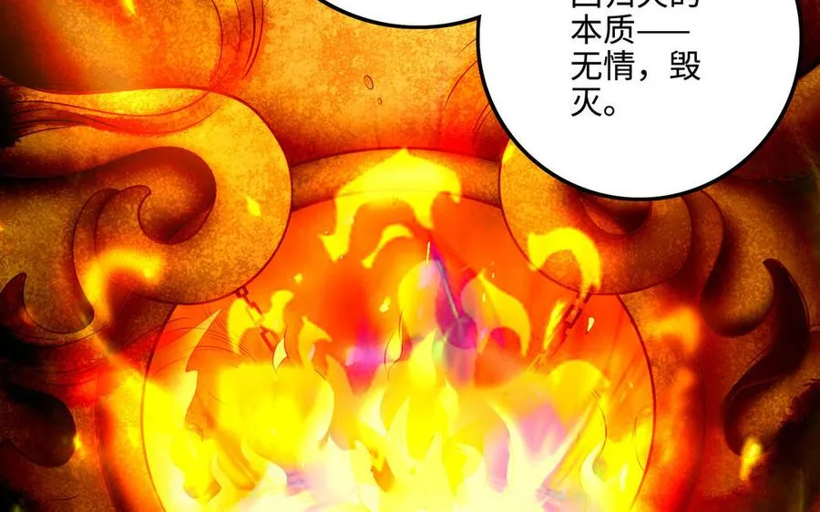 第103话 三方58