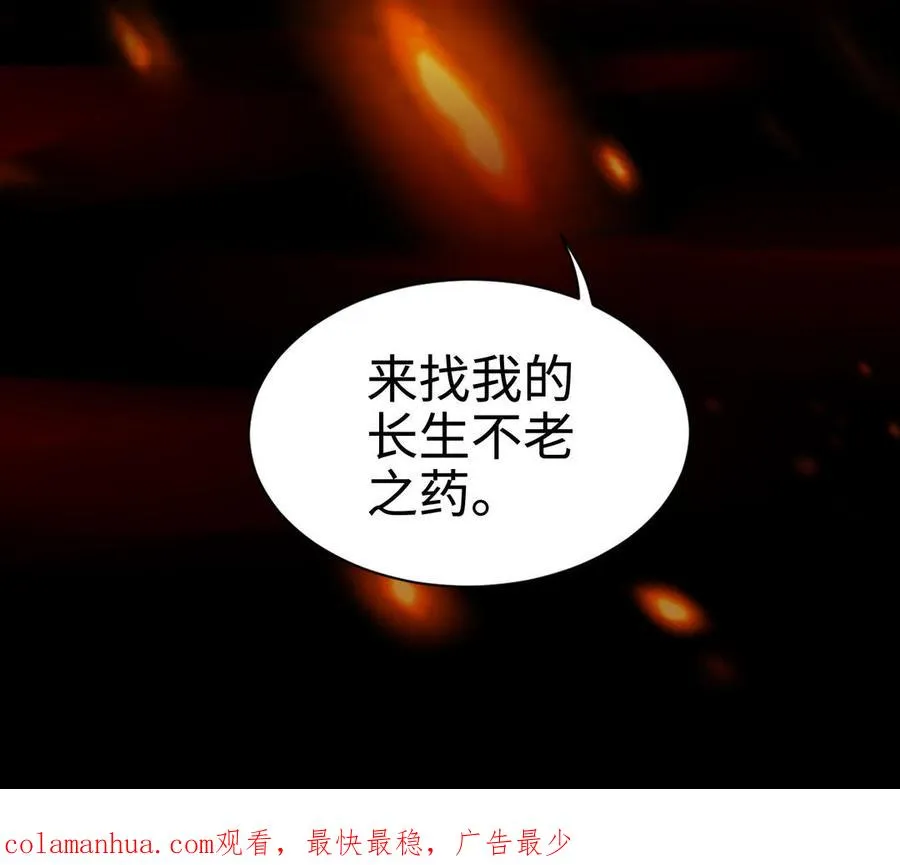 第103话 三方143