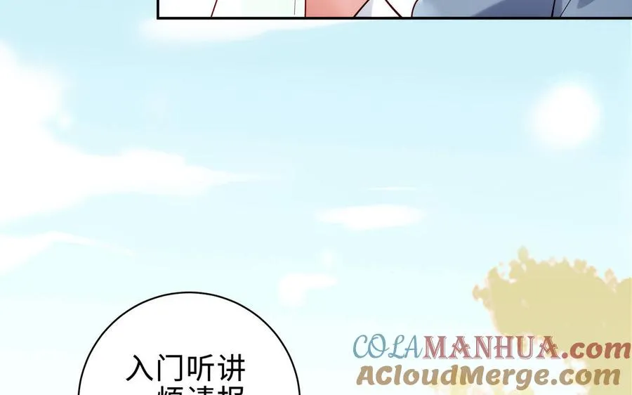 第71话 变革128