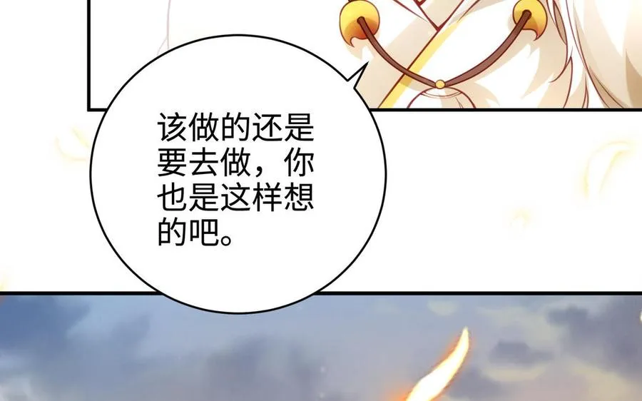 第99话 使命26