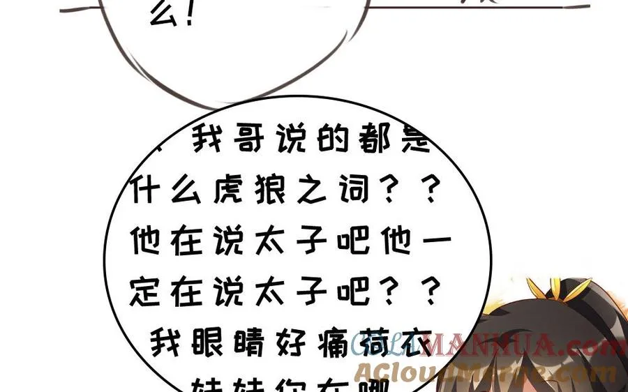第44话 信念的力量200