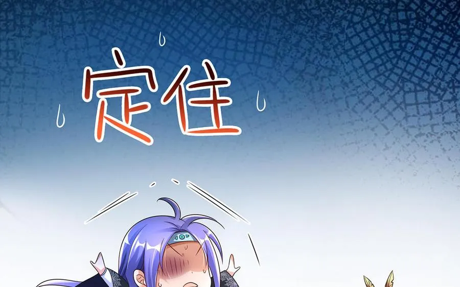 第86话 白民7