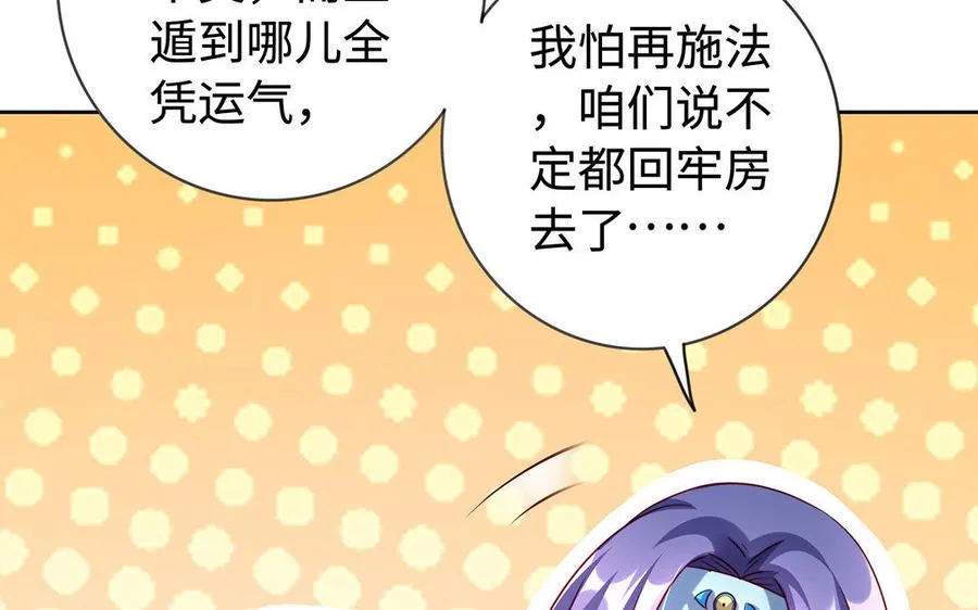 第35话 濒死127
