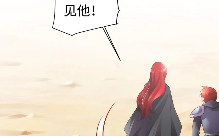 第52话 魔童119