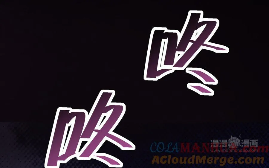 第106话 蛇之心152