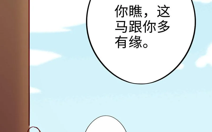第4话 心虚107