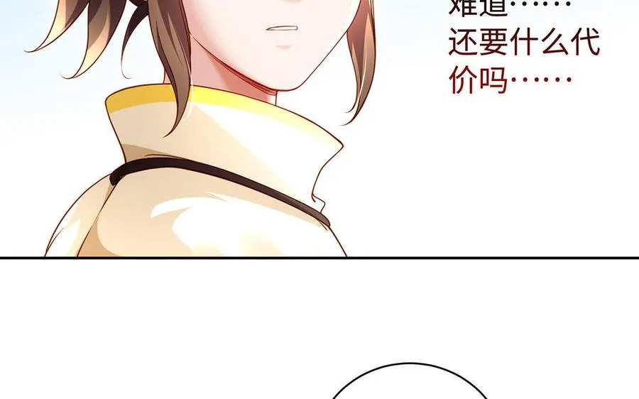第95话 算计38