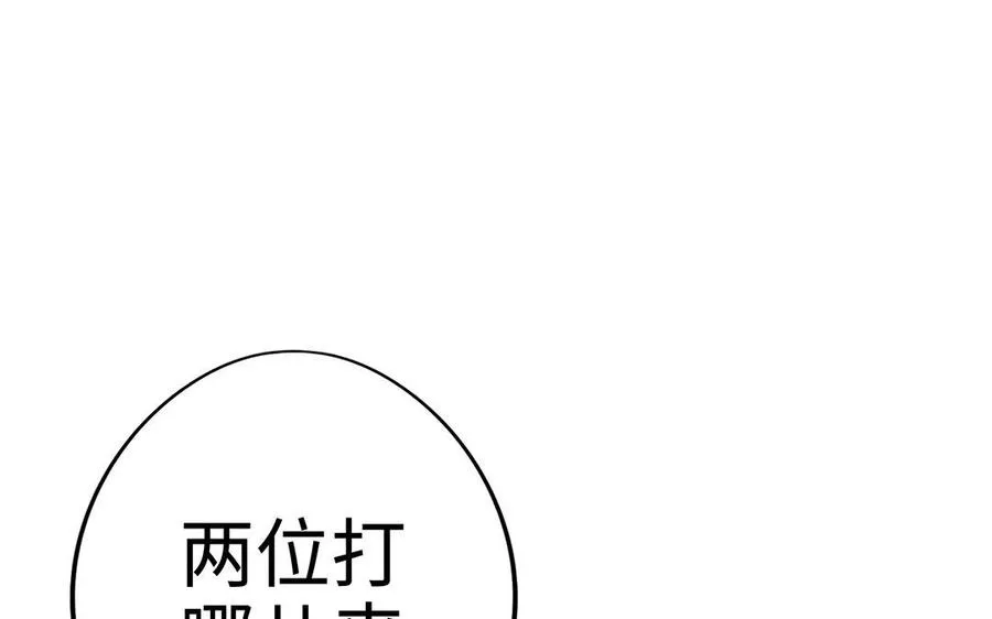 第12话 灭蒙19