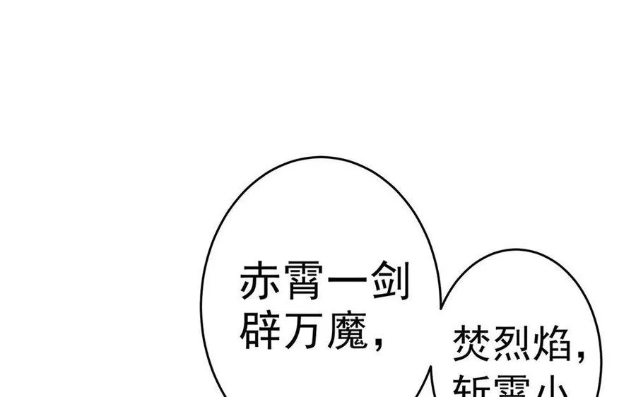 第18话 搭档61