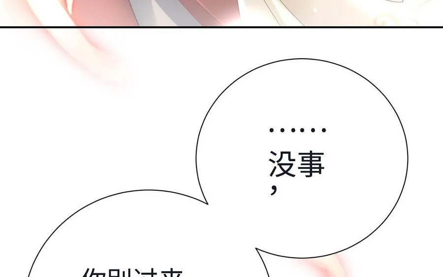 第85话 放手121