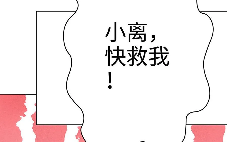 第16话 献祭62