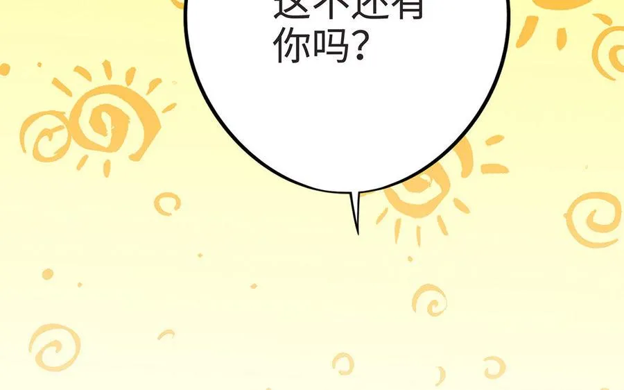 第9话 启程33