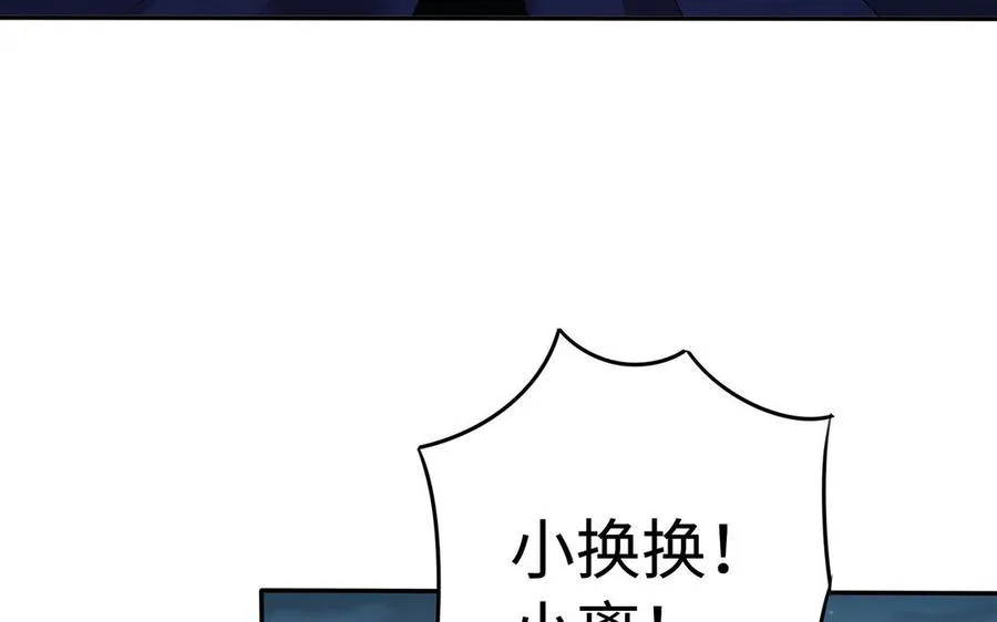第84话 姐弟18