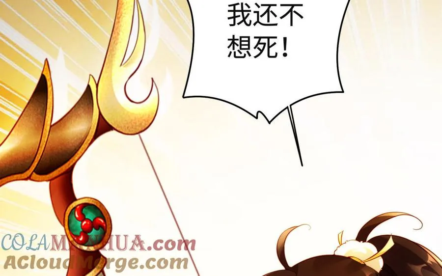 第93话 相悦80