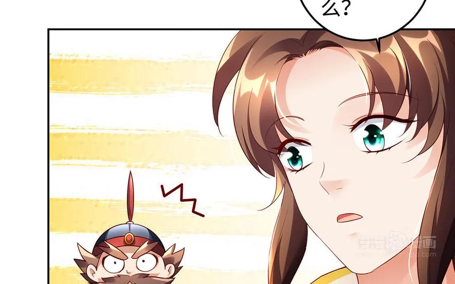 第47话 女人82