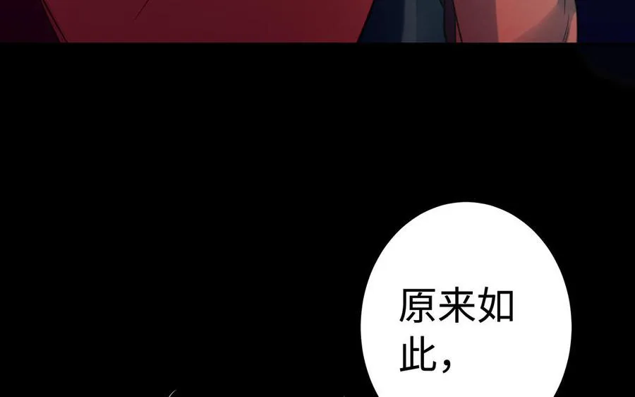 第42话 配合118