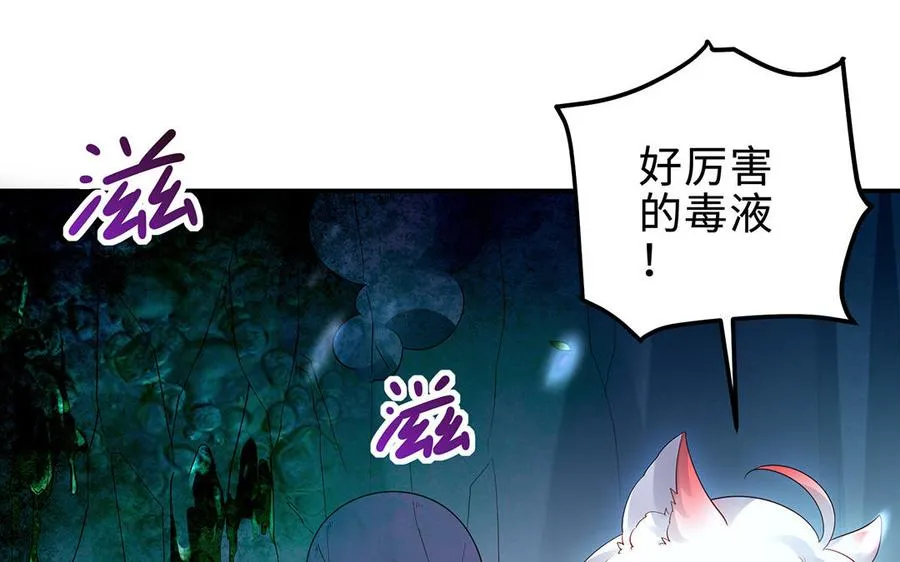 第67话 刑天90