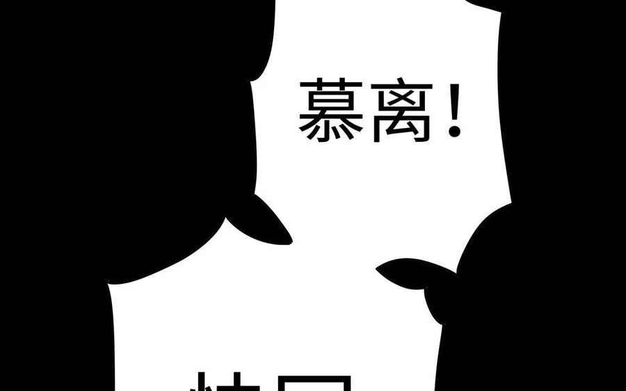 第44话 信念的力量77