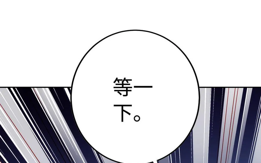 第52话 魔童86