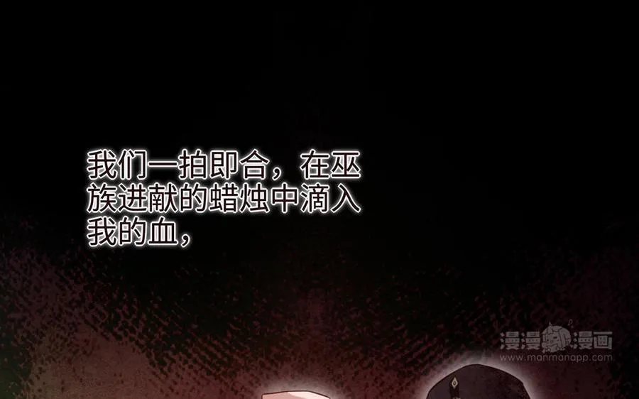 第107话 怪物（下）42