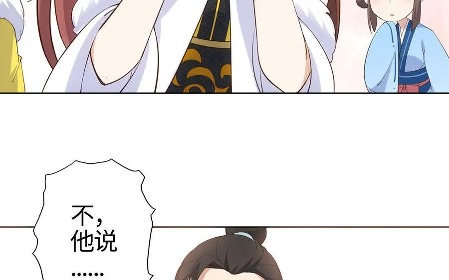 第1话 婚约65