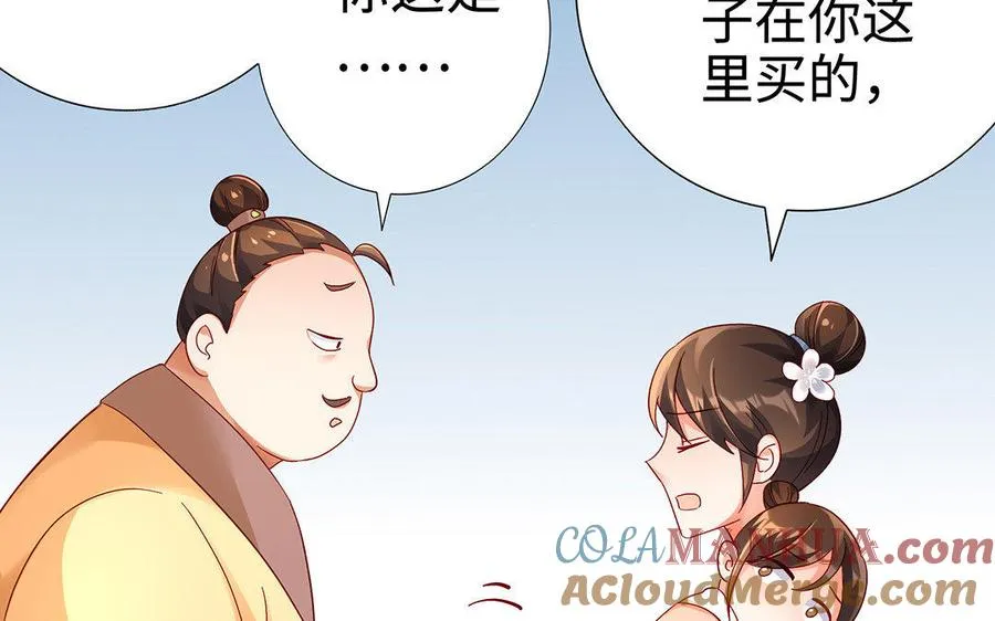 第28话 异变24