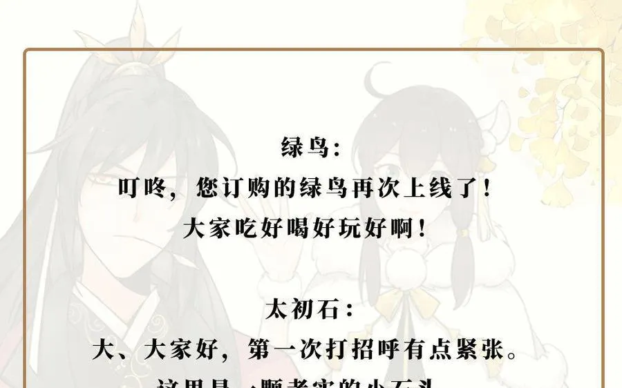 第1话 婚约117