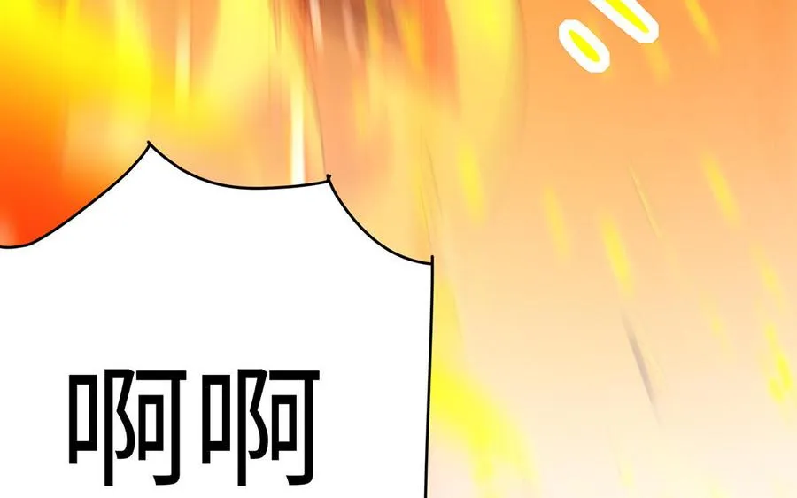 第41话 御火神55